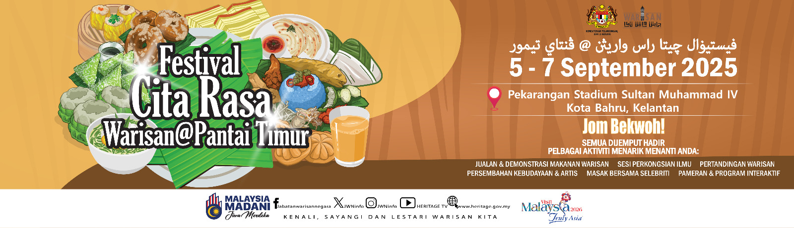 Festival Cita Rasa Pantai Timur