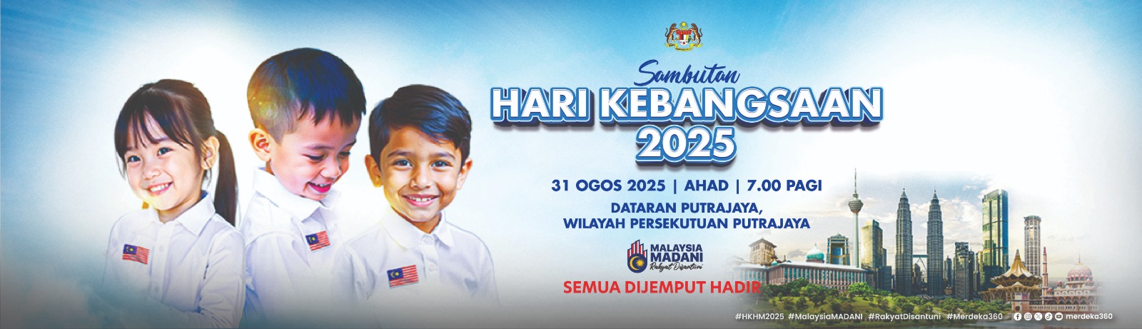 HK 2025