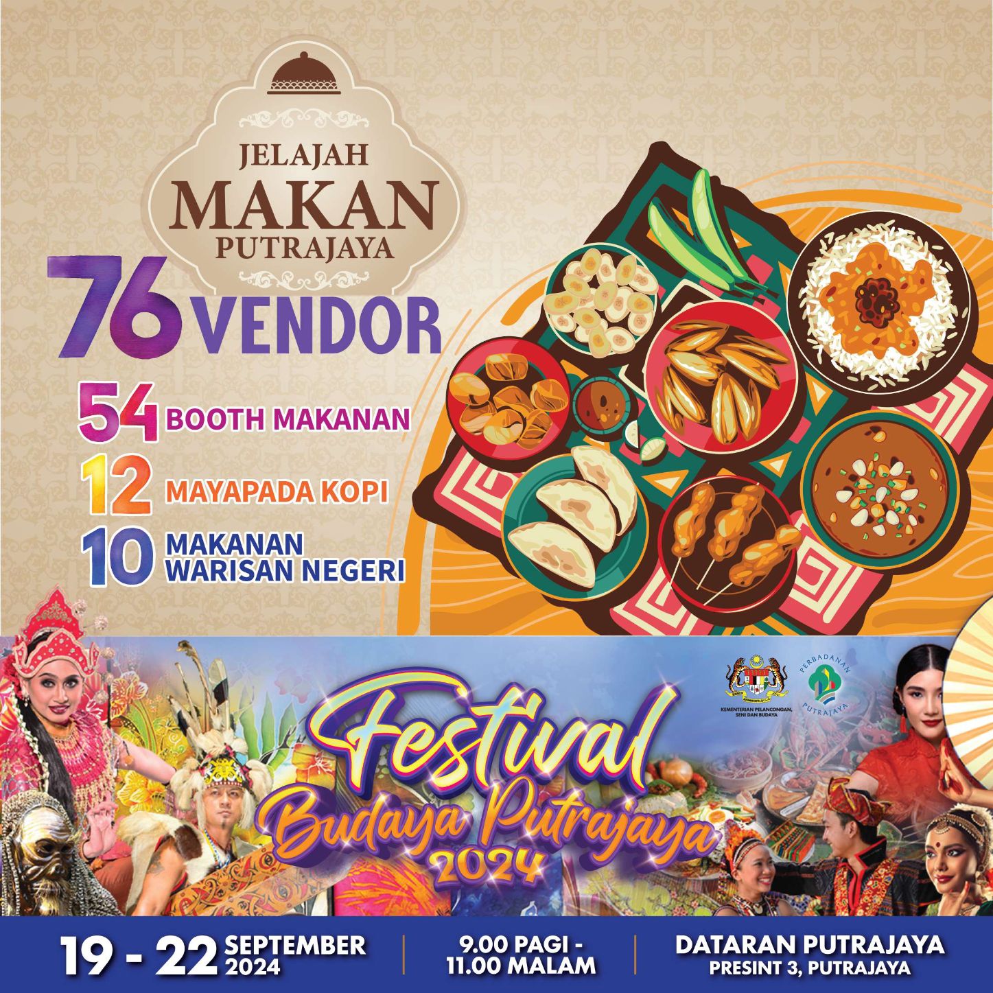 4 Jelajah Makan Putrajaya Festival Budaya Putrajaya PPJ 3 1